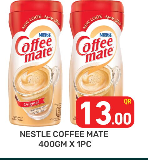 available at مجلس هايبرماركت in قطر - الدوحة