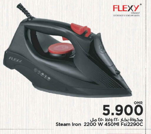 مي مكواة available at مارك & سايف in عُمان - مسقط‎