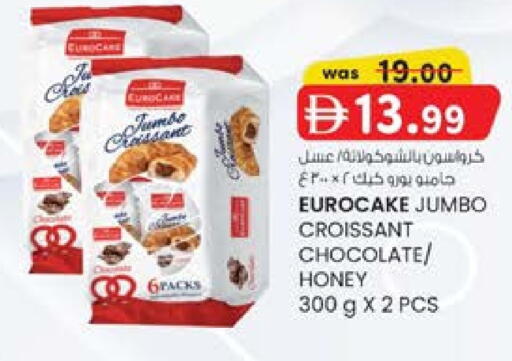 available at K M Trading  in UAE - Fujairah