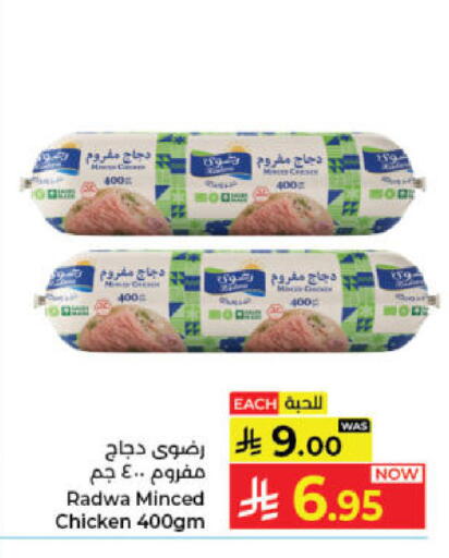 available at Kabayan Hypermarket in KSA, Saudi Arabia, Saudi - Jeddah