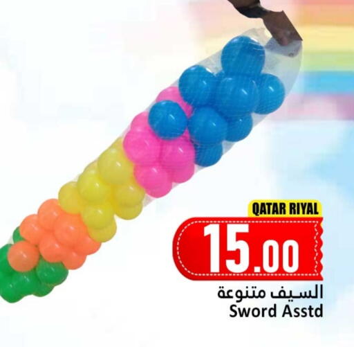 available at Dana Hypermarket in Qatar - Doha