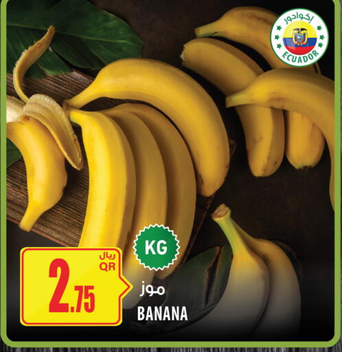 Banana from Ecuador available at Al Meera in Qatar - Doha