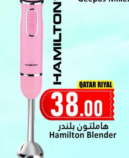 HAMILTON Mixer / Grinder available at Dana Hypermarket in Qatar - Al-Shahaniya