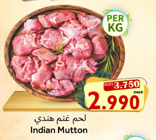 لحم الضأن / الغنم available at القوت هايبرماركت in عُمان - مسقط‎