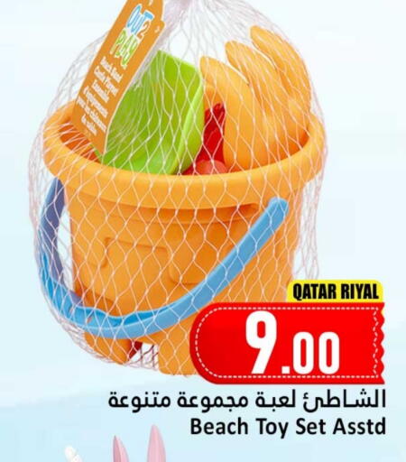 available at Dana Hypermarket in Qatar - Doha