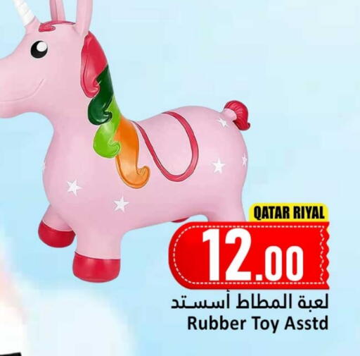 available at Dana Hypermarket in Qatar - Doha