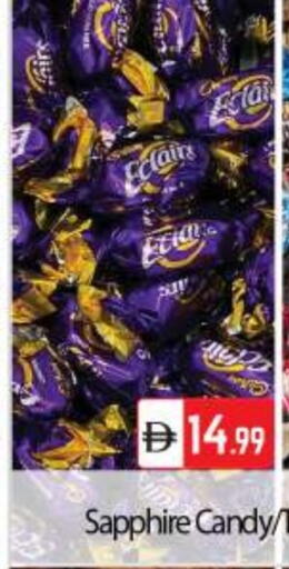 available at بيج مارت in الإمارات العربية المتحدة , الامارات - أبو ظبي