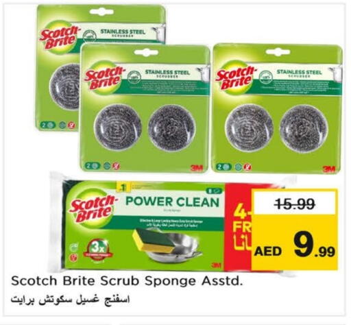 available at Nesto Hypermarket in UAE - Fujairah