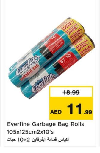 Garbage / Trash Bags available at Nesto Hypermarket in UAE - Fujairah