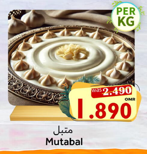 available at Al Qoot Hypermarket in Oman - Muscat