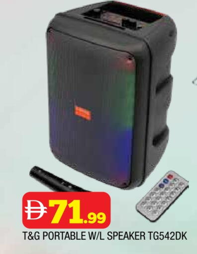 سماعة available at المدينة in الإمارات العربية المتحدة , الامارات - الشارقة / عجمان