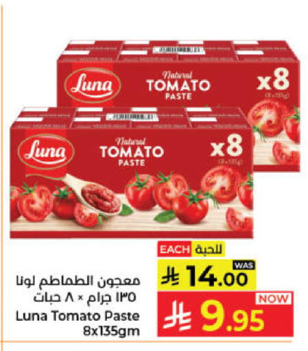 LUNA Tomato Paste available at Kabayan Hypermarket in KSA, Saudi Arabia, Saudi - Jeddah
