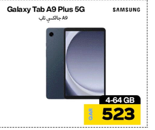 سامسونج available at ميراكل للهواتف in قطر - الدوحة