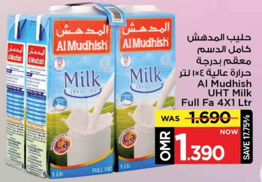 حليب طويل الأمد  available at مارك & سايف in عُمان - مسقط‎