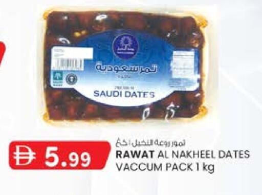 available at الصفا in الإمارات العربية المتحدة , الامارات - أبو ظبي