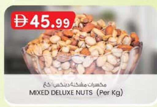 available at الصفا in الإمارات العربية المتحدة , الامارات - أبو ظبي