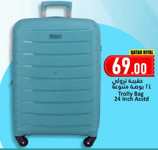 Trolley available at Dana Hypermarket in Qatar - Doha