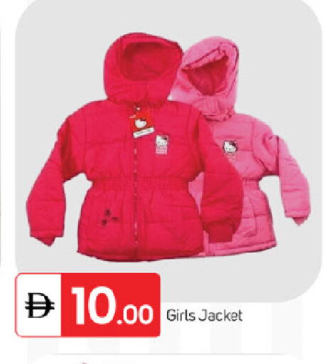 available at TALAL MARKET in UAE - Fujairah