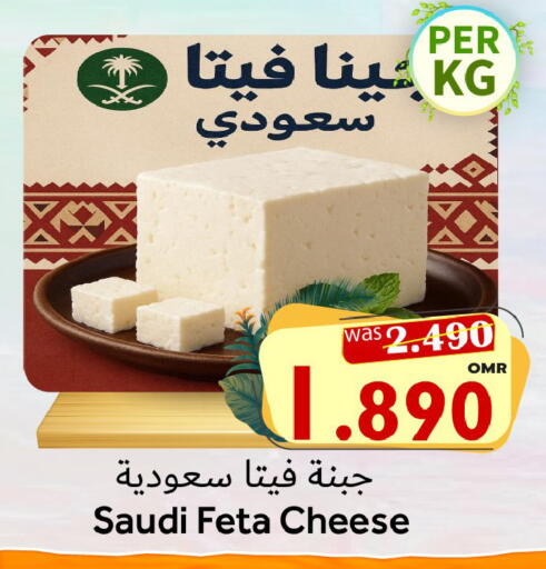 available at Al Qoot Hypermarket in Oman - Muscat