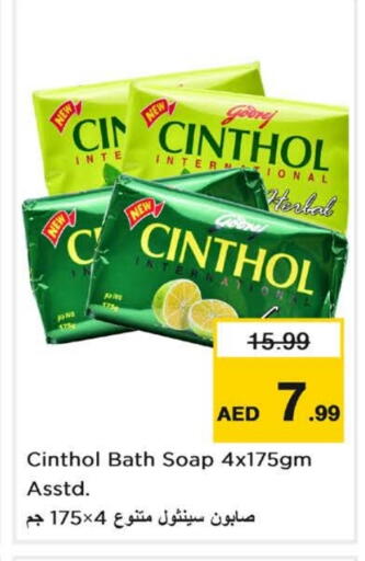 CINTHOL available at Nesto Hypermarket in UAE - Fujairah