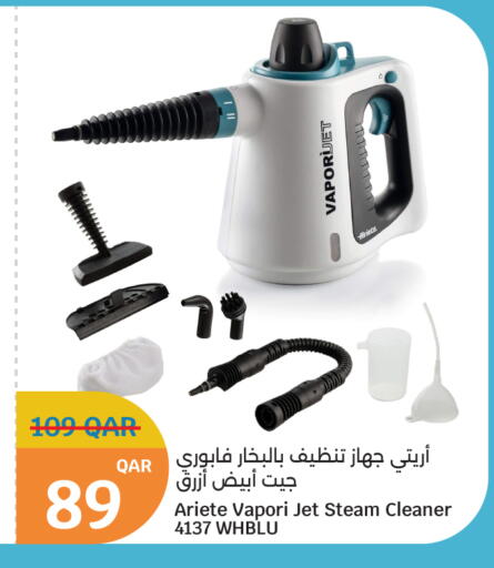 available at City Hypermarket in Qatar - Doha