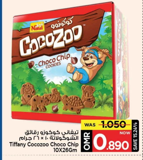 TIFFANY available at MARK & SAVE in Oman - Muscat