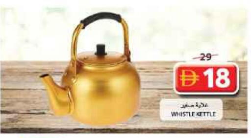 available at جراند هايبر ماركت in الإمارات العربية المتحدة , الامارات - الشارقة / عجمان