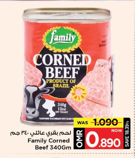 available at مارك & سايف in عُمان - مسقط‎