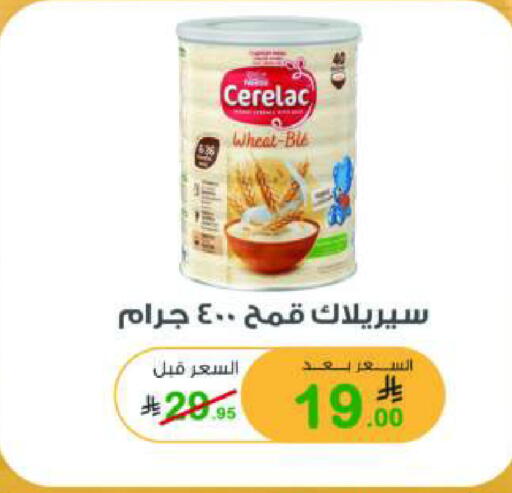 available at أسواق الرشيد in مملكة العربية السعودية, السعودية, سعودية - الرياض