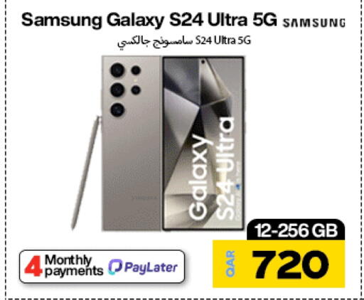 SAMSUNG available at Miracle Phones in Qatar - Doha