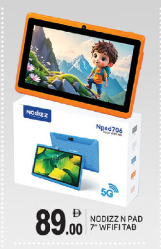 available at TALAL MARKET in UAE - Fujairah