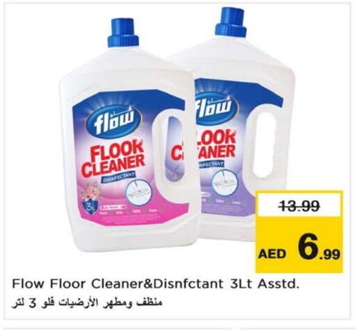 FLOW available at Nesto Hypermarket in UAE - Dubai