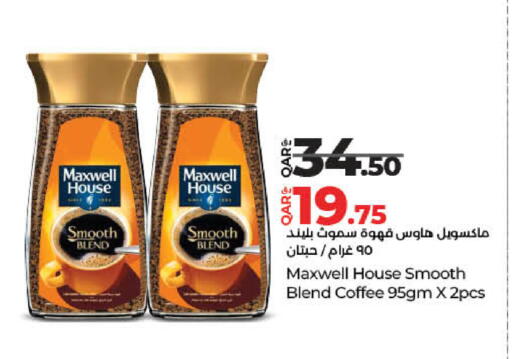 available at لولو هايبرماركت in قطر - الدوحة