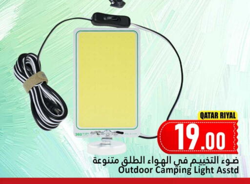 available at Dana Hypermarket in Qatar - Umm Salal