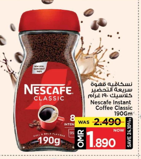 NESCAFE Coffee available at MARK & SAVE in Oman - Muscat