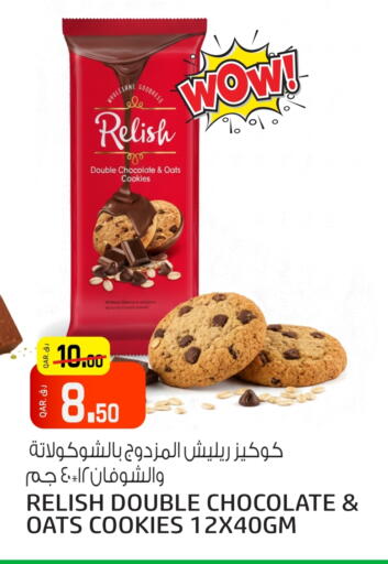 available at Saudia Hypermarket in Qatar - Al Shamal