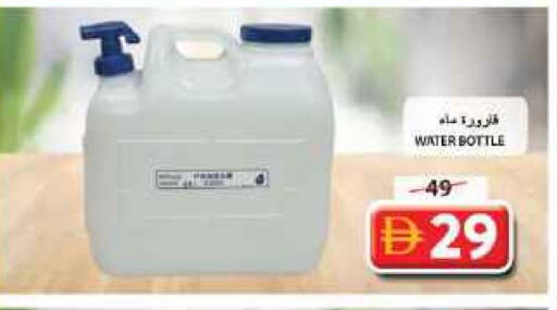 available at جراند هايبر ماركت in الإمارات العربية المتحدة , الامارات - الشارقة / عجمان