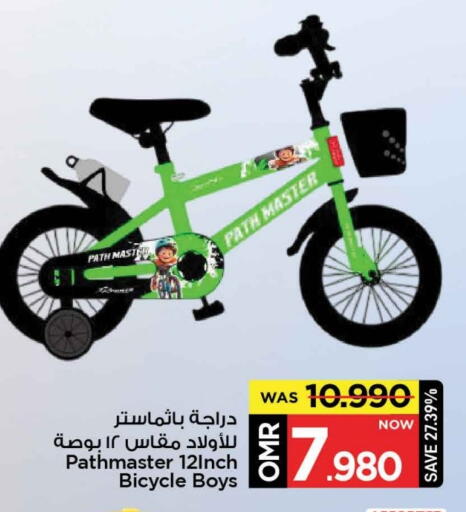 available at MARK & SAVE in Oman - Muscat