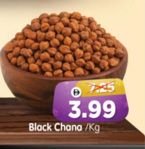 available at هايبر ماركت المدينة in الإمارات العربية المتحدة , الامارات - أبو ظبي