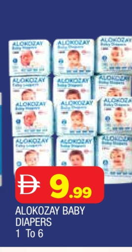 الكوزي available at المدينة in الإمارات العربية المتحدة , الامارات - الشارقة / عجمان