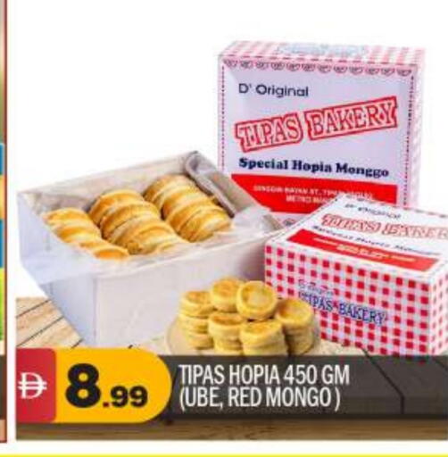 available at بيج مارت in الإمارات العربية المتحدة , الامارات - أبو ظبي