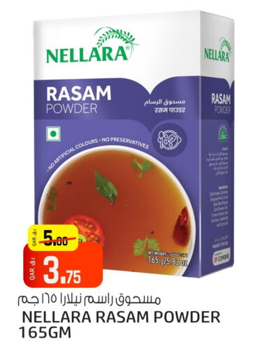 نيلارا بهارات available at السعودية in قطر - أم صلال