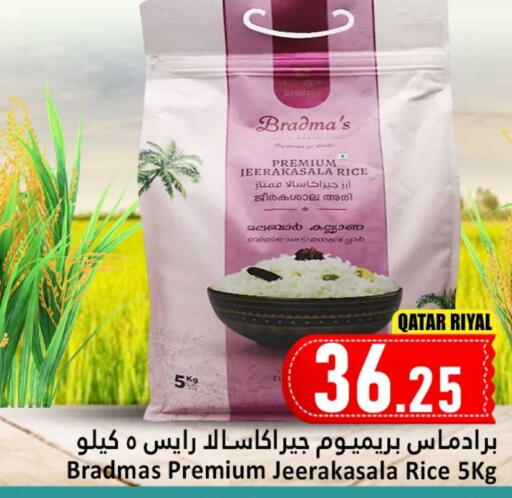 Jeerakasala Rice available at Dana Hypermarket in Qatar - Doha