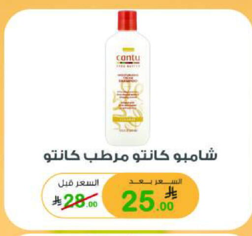 available at أسواق الرشيد in مملكة العربية السعودية, السعودية, سعودية - الرياض