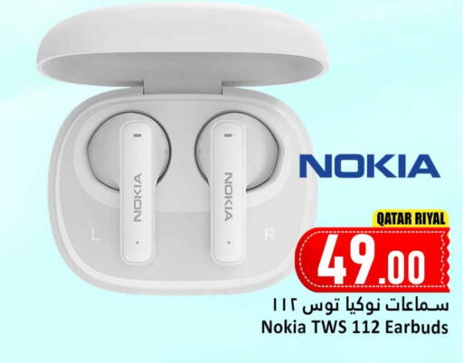 available at دانة هايبرماركت in قطر - الدوحة