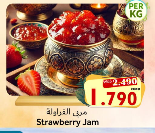 Jam available at Al Muzn Shopping Center in Oman - Muscat