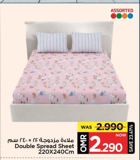 available at MARK & SAVE in Oman - Muscat