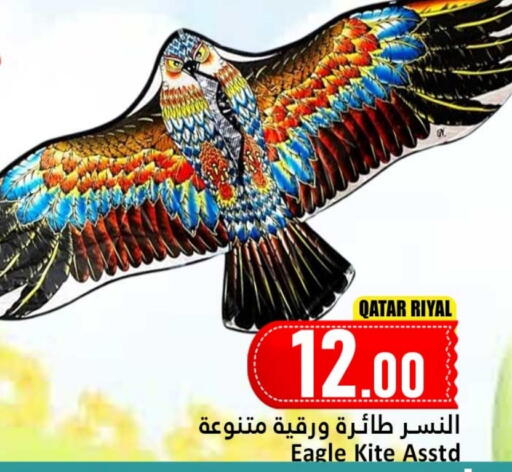 available at Dana Hypermarket in Qatar - Doha