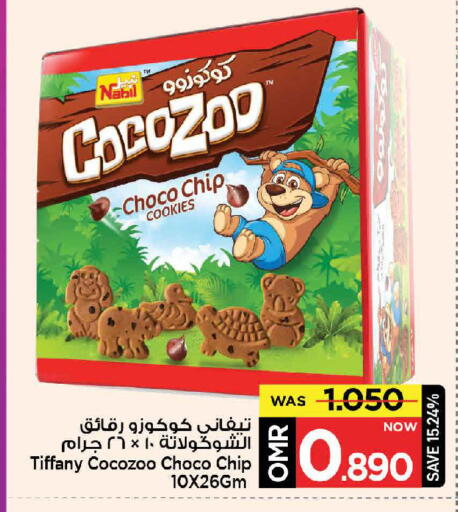 TIFFANY available at MARK & SAVE in Oman - Muscat