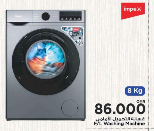 IMPEX Washing Machine available at MARK & SAVE in Oman - Muscat